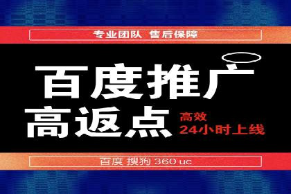 360信息流广告投放效果评估